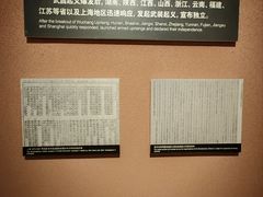 -辛亥革命纪念馆