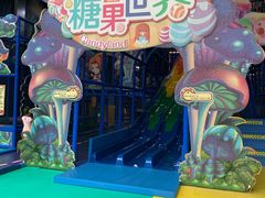 -蓝精灵乐园·世茂精灵之城主题乐园