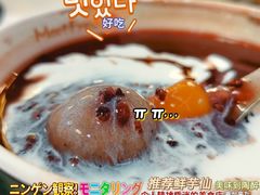 -鲜芋仙(常州吾悦国际广场店)