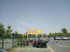 -蓝色港湾停车场