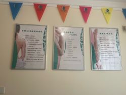 -盖氏丹辰·良咔瘦身·减脂塑形