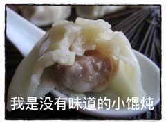 -德兴馆(山西南路店)