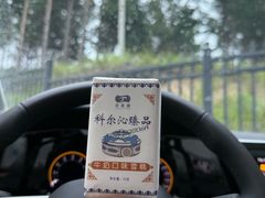 -御道口草原森林风景区