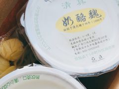 -奶酪魏(牛街总店)