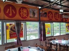 -荔枝红五号农庄