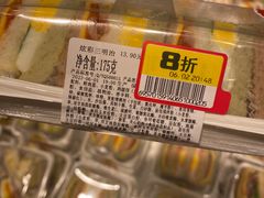 -伊藤洋华堂(温江店)