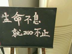 -吃饼人西餐(南开店)