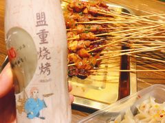 -盟重烧烤(东瓜山创始店)