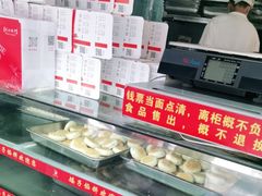 -矮子馅饼(大成路店)