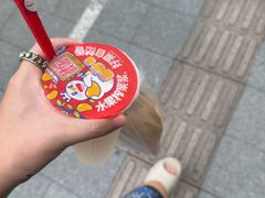 -蜜雪冰城(国权路地铁口店)