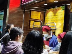 -诚志饼家·小凤饼非遗传承(中山六路店)