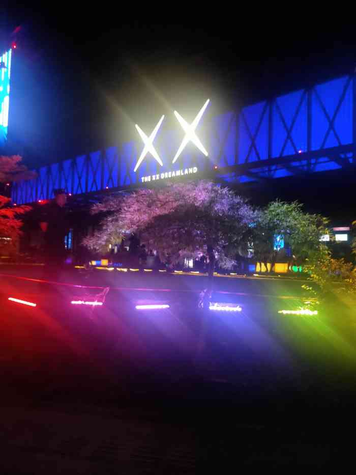 xx酒吧-"20年的平安夜08一到酒吧门口就看到了."-大众点评移动版