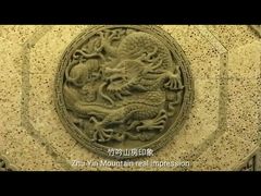 android_upload_pic-竹吟山房