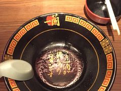-天然豚骨拉面专门店 一兰(铜锣湾店)
