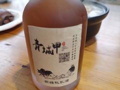 -青城甲(青城山店)