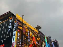 -肆姐面粉馆(坡子街店)