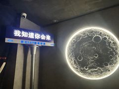 -Y&Y创意真人密室逃脱馆(人民广场步行街店)