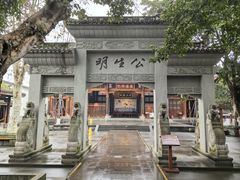 -清代四川贡院