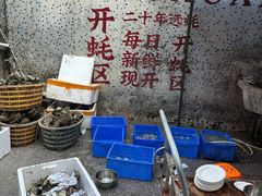 -濠轩阁特色生蚝火锅总店