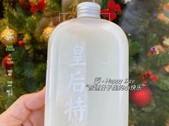 -文宇奶酪店(南锣鼓巷店)