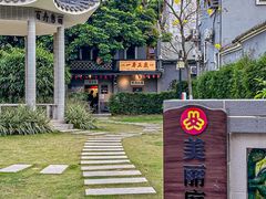 -西语炭烧牛排·西厨(石龙店)