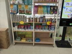 -瑞鹏·疫苗·绝育·宠物医院(广九店)