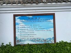 -达活泉公园