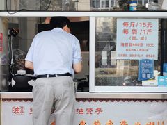 -王阿姨文昌油赞子(府桥街店)