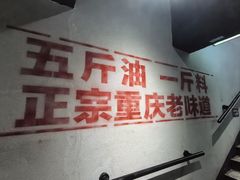 -楠火锅(广州总店)