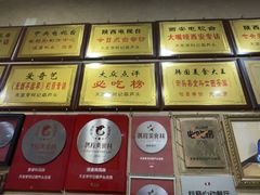 -天发芽·何记葫芦头泡馍·传统小吃(报恩寺街店)