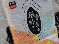 -百果园PAGODA(应元路店)