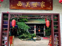 -荔湾湖公园