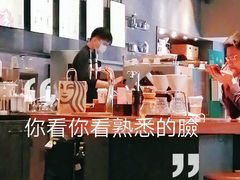 -星巴克(深圳五洲星苑店)