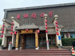 -燕郊烧鸽子(广安路店)