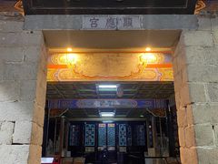 -显应宫(长乐区)