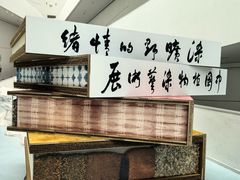 -中国湿地博物馆