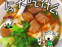 -湘人龙记老长沙米粉(鸟巢店)