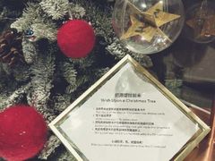 -北京三里屯CHAO酒店