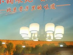 -芦月轩羊蝎子(太平桥店)