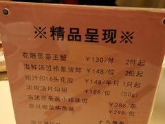 -利苑酒家(宜安广场店)