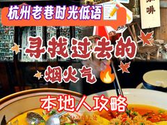 -千岛湖小鱼儿·淳安匠心农家菜