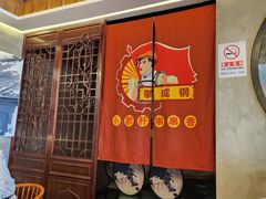 -火联烧烤(学院路创始店)