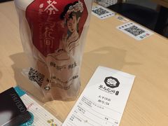 -茶与花间(太平洋森活天地店)
