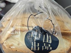 -中山大厦熟食外卖(珠江路店)