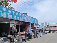 -亮佳鸿华二手市场