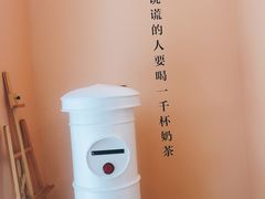 -杯欢制茶(三里屯店)