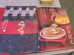 -山南熏肉大饼(辽菜旗舰店)