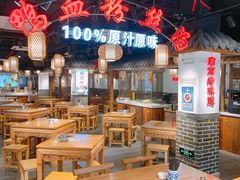 大堂-老城南.鸭血粉丝汤(夫子庙店)