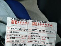 -SFC上影影城(淞南店)