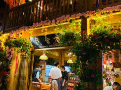 -民食香·腊排骨野生菌美食(木府店)